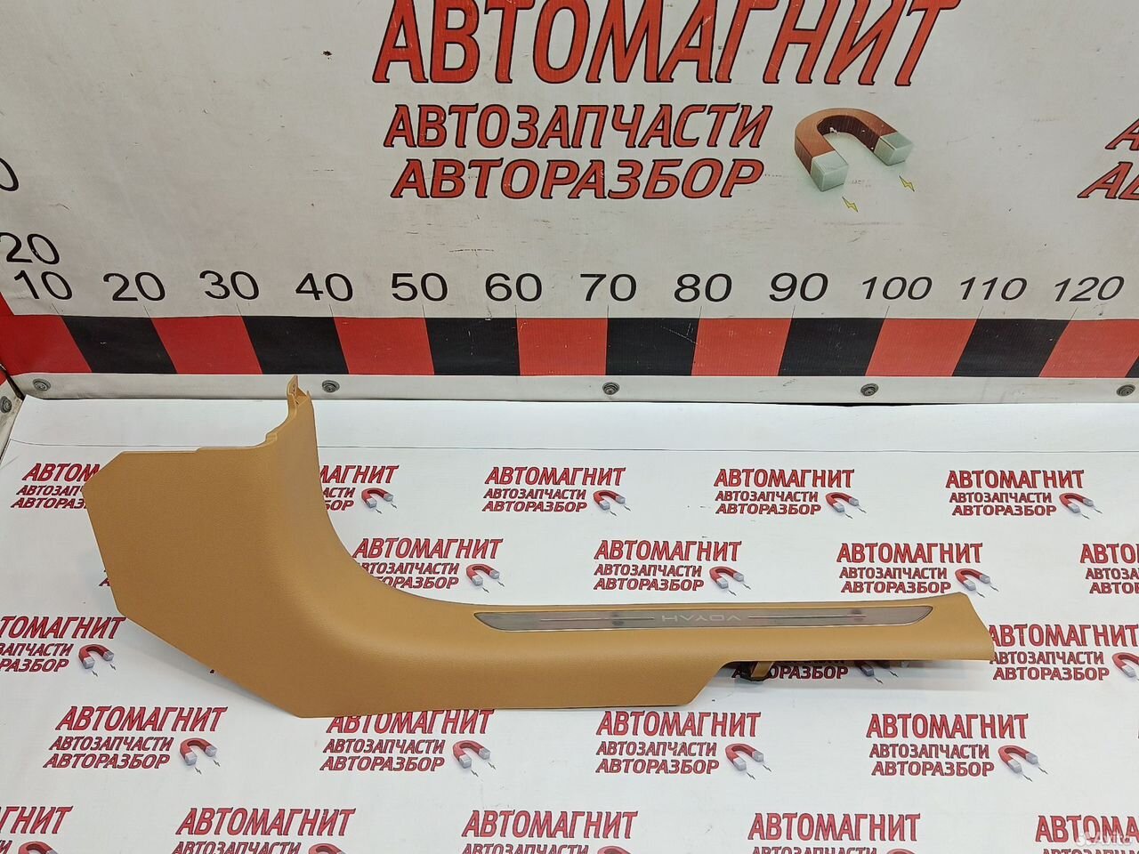 Накладка порога передняя правая Voyah Dream