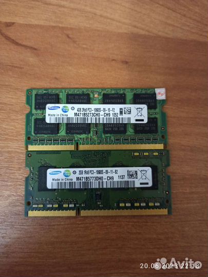Оперативная память dimm и SO dimm DDR3. Процессор