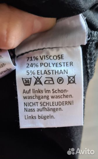 Брюки для беременных, размер 42-44