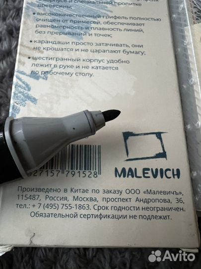 Маркеры для скетчинга двусторонние 12 штук