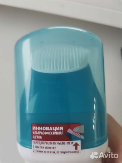 Гель против прыщей