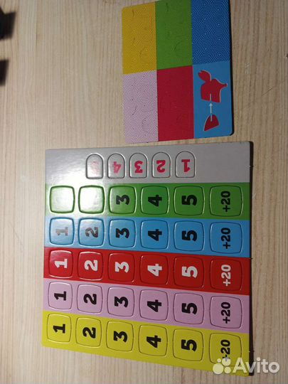 Настольные игры