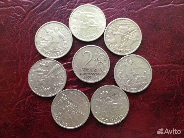 Новинка 2021 Космос.,Пушкин, Гагарин, Города-герои