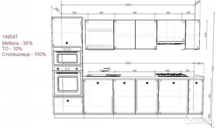 Кухня на заказ по индивидуальным размерам