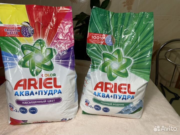 Стиральный порошок