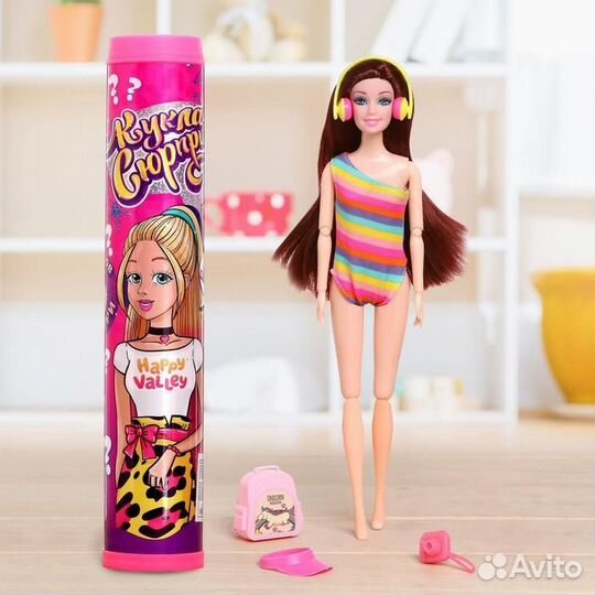 Кукла-сюрприз в тубусе happy valley 4776743