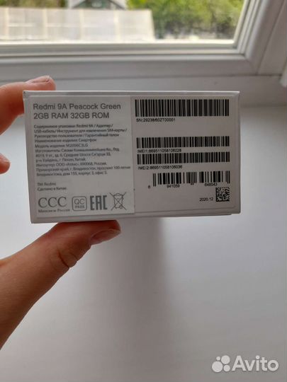 Редми 9 а