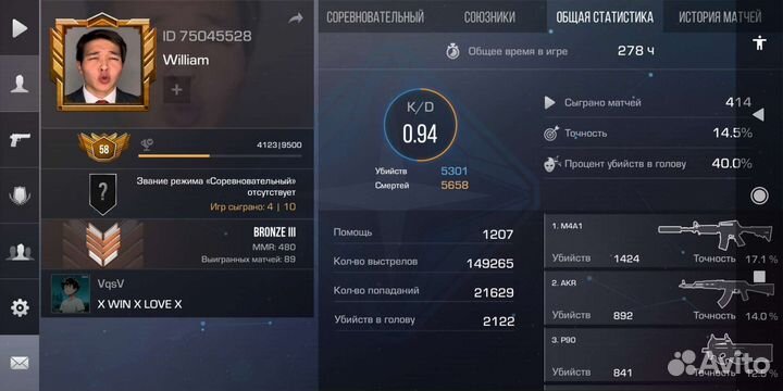 Standoff 2 jkommando цена торг