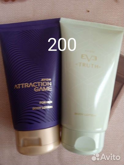 Эйвон разное