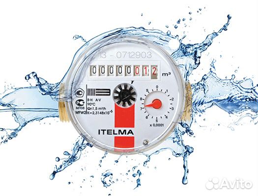 Установка замена счетчиков воды и газа
