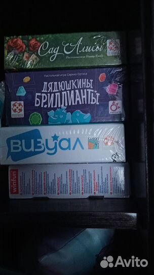 Настольные игры новые