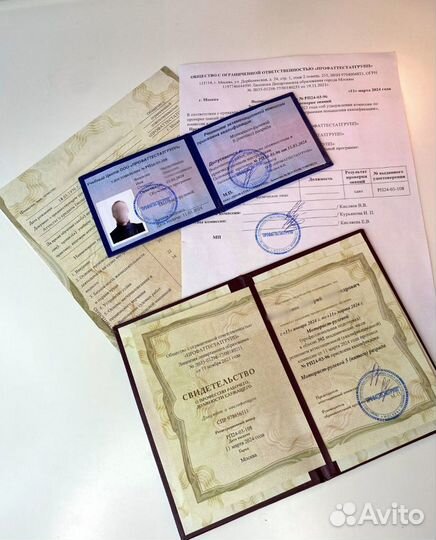 Обучение корочки удостоверения