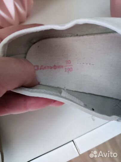 Чешки 30 (19 см)