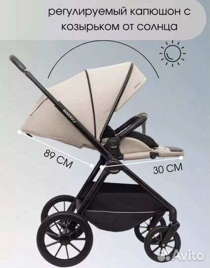 Коляска прогулочная