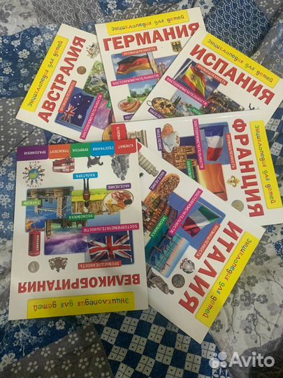 Энциклопедия для детей