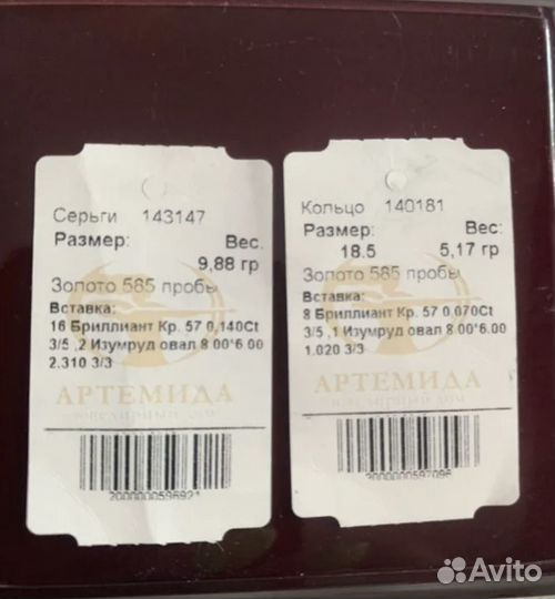 Серьги и кольцо.бриллианты,изумруды