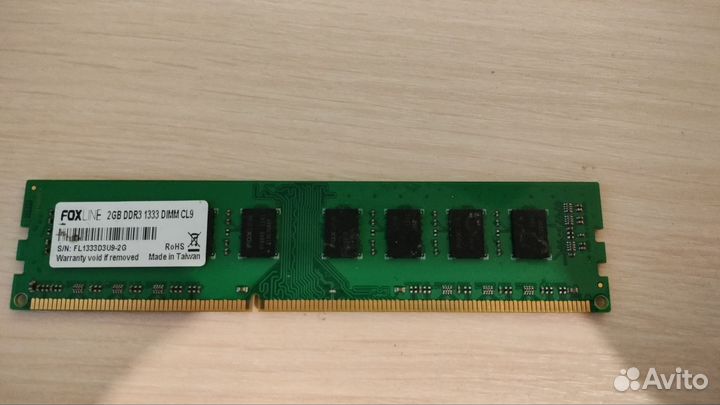 Оперативная память ddr3 2gb