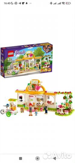 Lego friends 41444