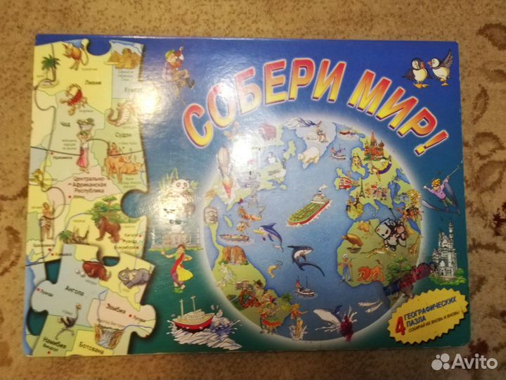 Книга пазл Собери мир
