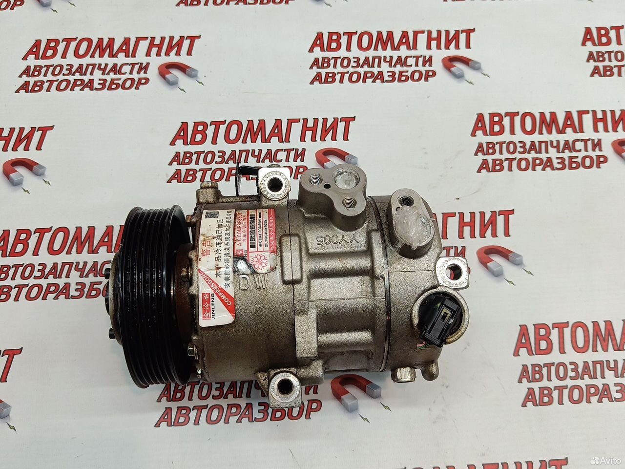 Компрессор кондиционера Хендай Элантра 5 MD G4NB