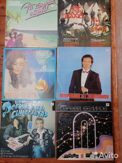 Виниловые пластинки