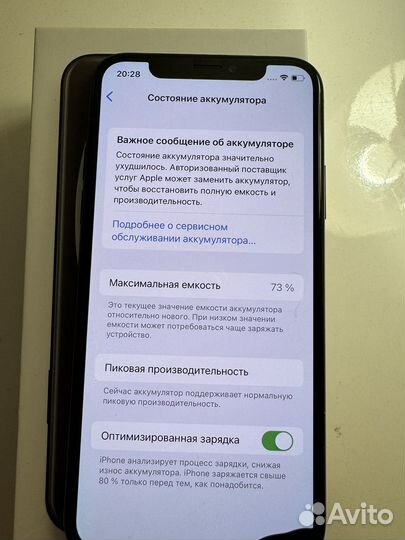 iPhone Xs, 64 ГБ