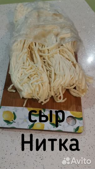 Фермерские Сыры и молочная продукция