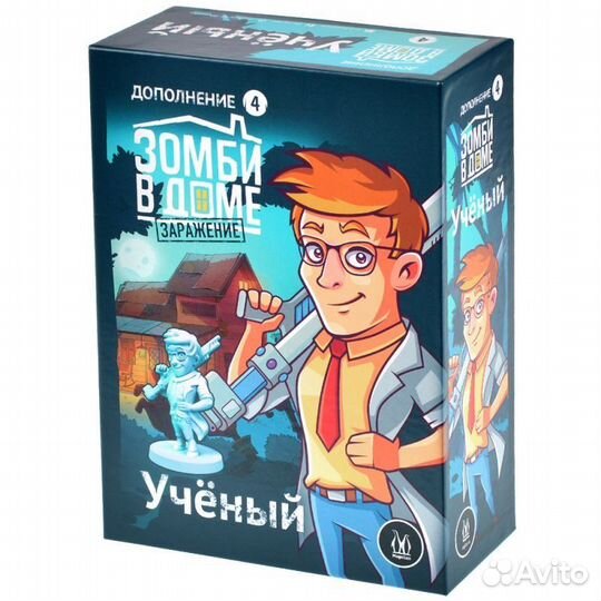 Настольная игра Зомби в доме: Заражение. Учёный