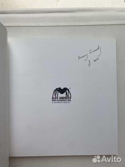 Лимитированное издание: A separate reality