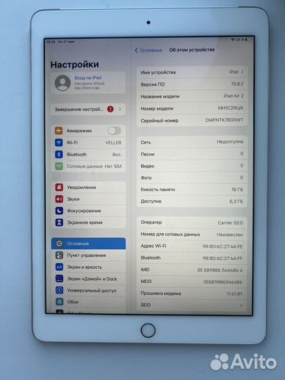 iPad Air 2 Gold 16gb Wi-Fi+Sim