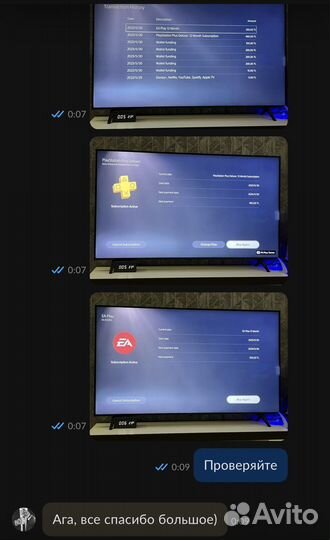 Подписка Ps Plus и EA play, премиум