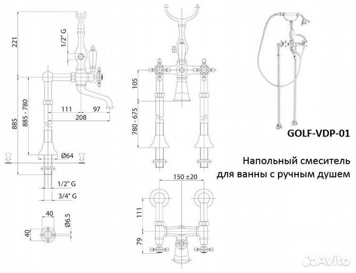 Смеситель для ванны Cezares golf-vdp-02-m