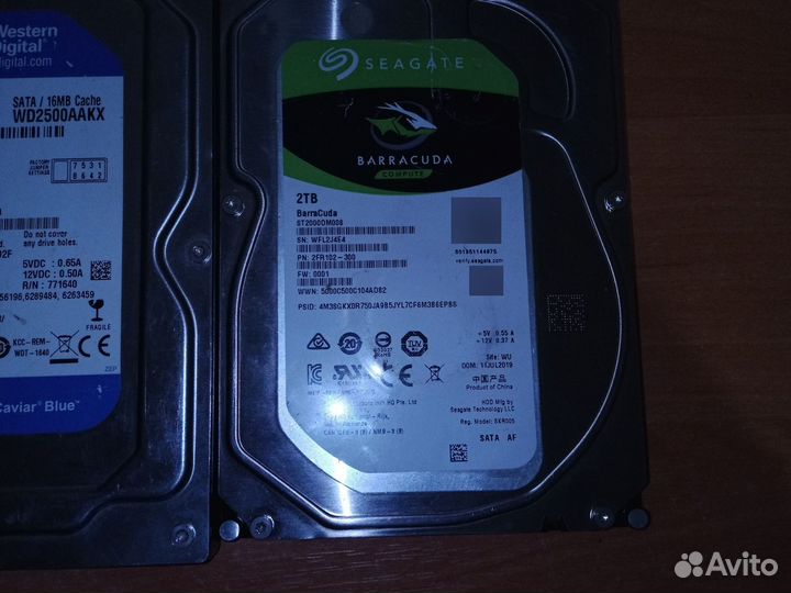 Жёсткий диск