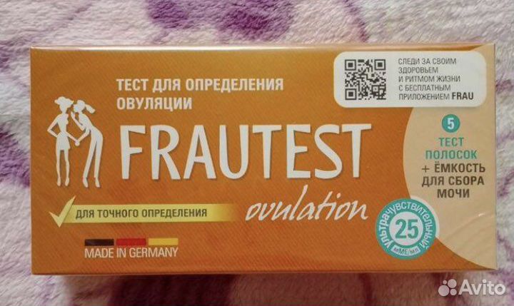 Тест для определения овуляции