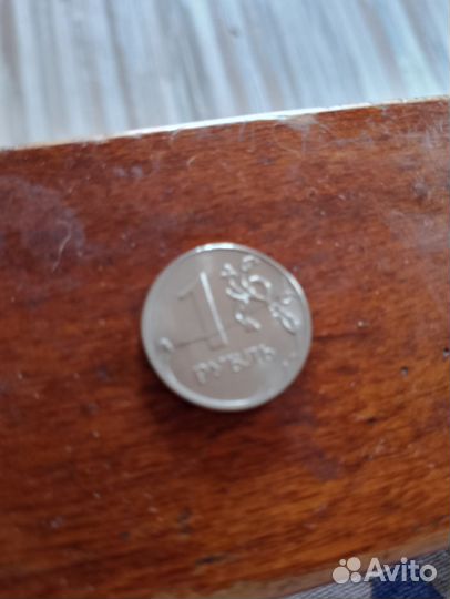 1 рубль с расколом штемпеля