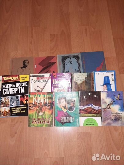 Художественная литература