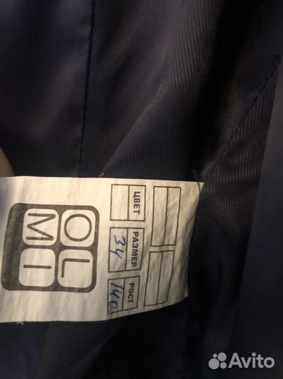 Школьная форма для мальчика