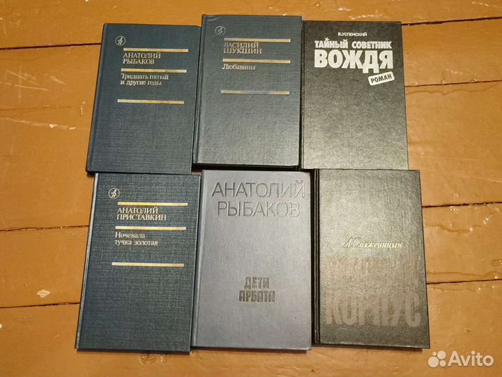 Книги