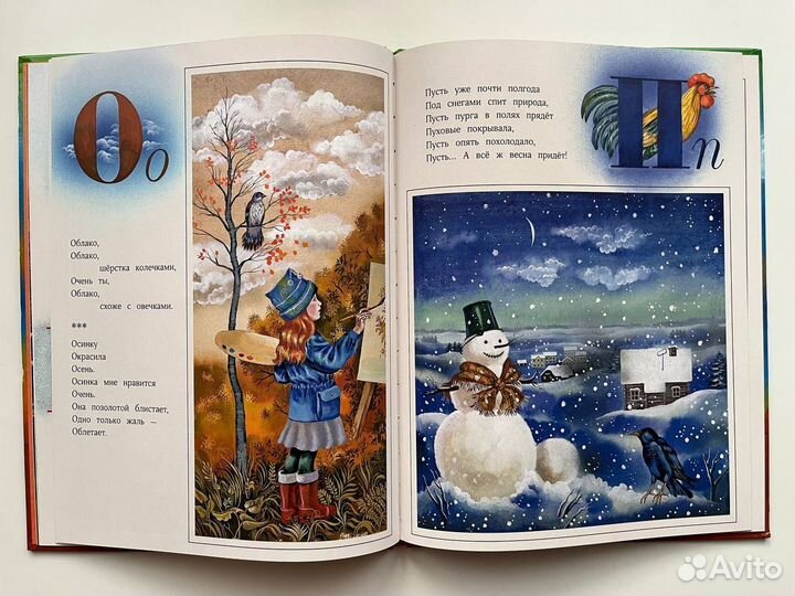 Азбука. Виктор Лунин