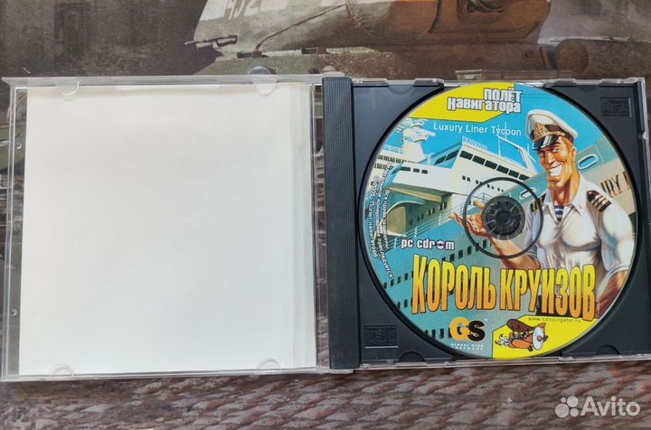 Король круизов (полёт навигатора) PC CD