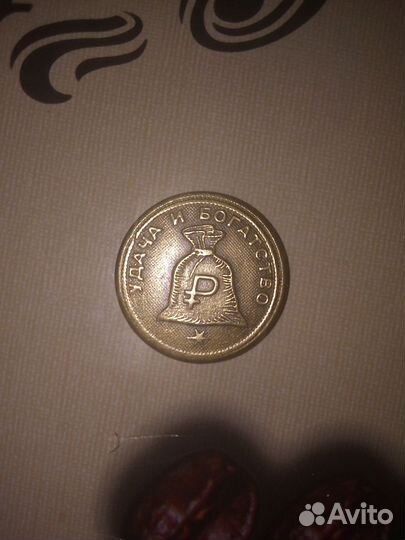 Монета Владимир