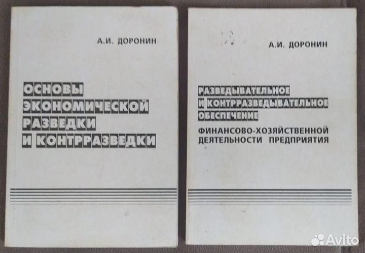 Подборки книг различной тематики (1)