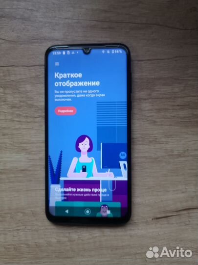 MOTOROLA Moto G8 Plus, 4/64 ГБ