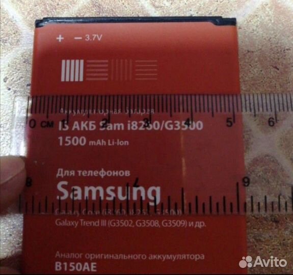 Новый аккумулятор для самсунг