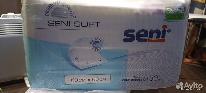 Памперсы для взрослых seni xl 4 и пеленки