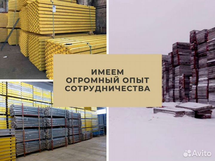 Стойка телескопическая оптом