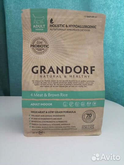 Корм Grandorf