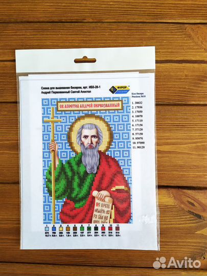 Иконы, вышивка бисером