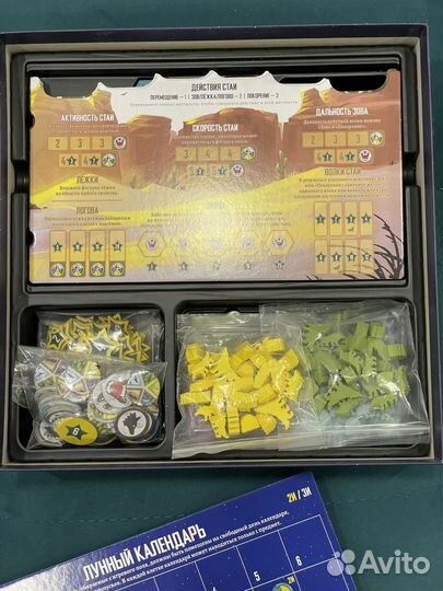 Настольная игра Волки