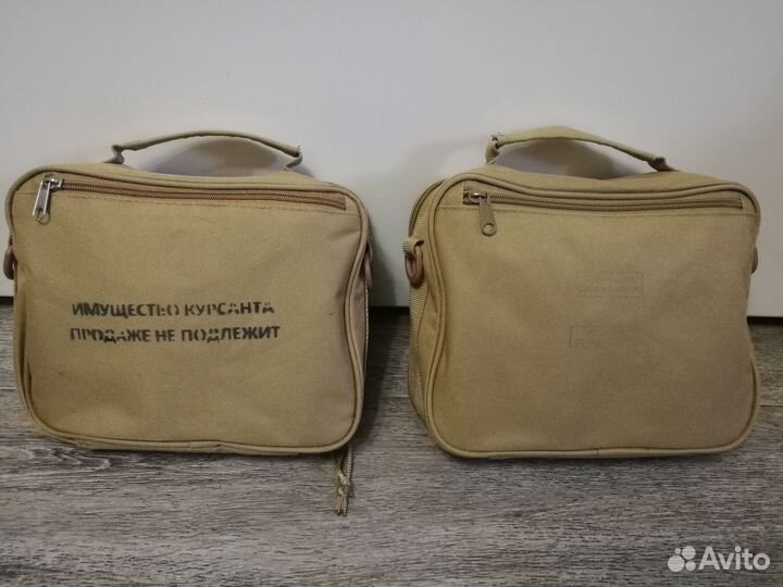 Два армейских несессера